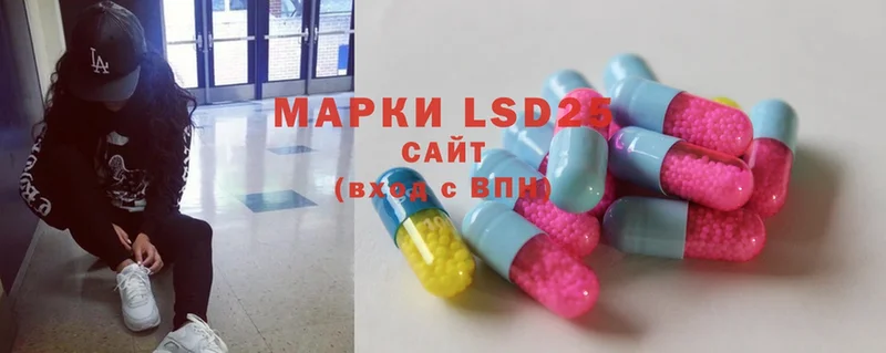 LSD-25 экстази ecstasy  цены   мориарти формула  Армавир 